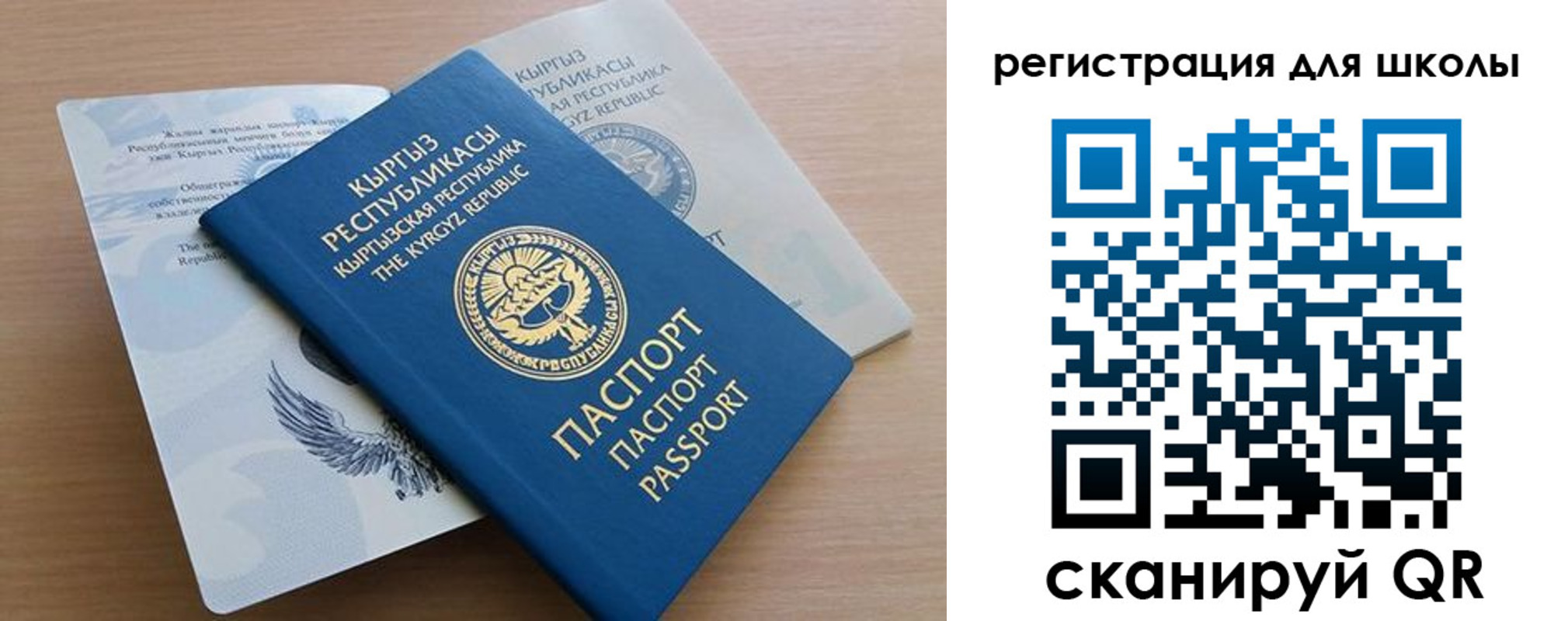 прописка гарантия в Агрызе