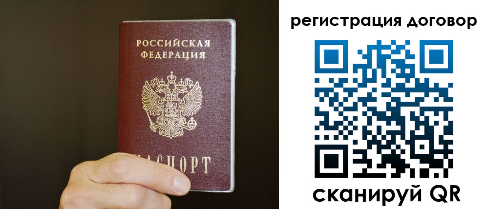 прописка законно в Агрызе