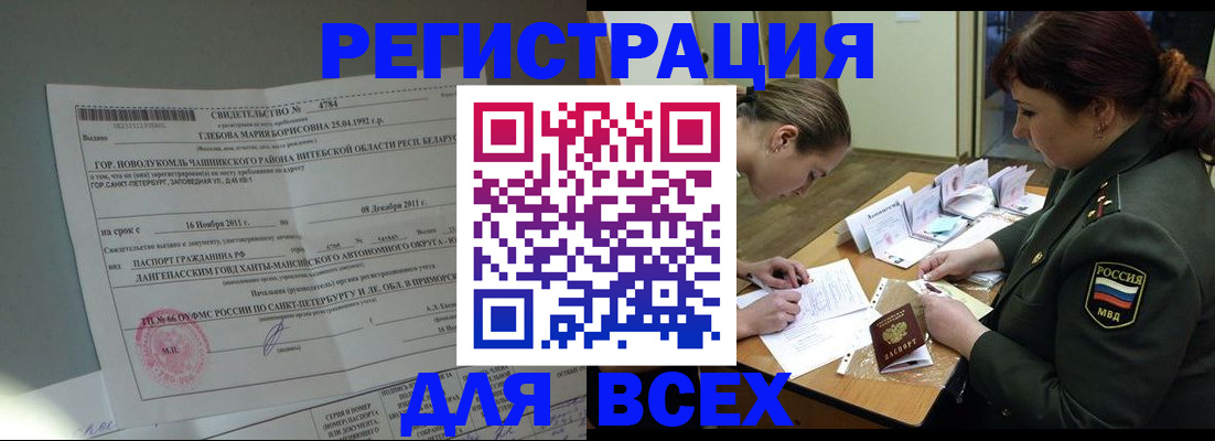 регистрация для дет. сада в Агрызе