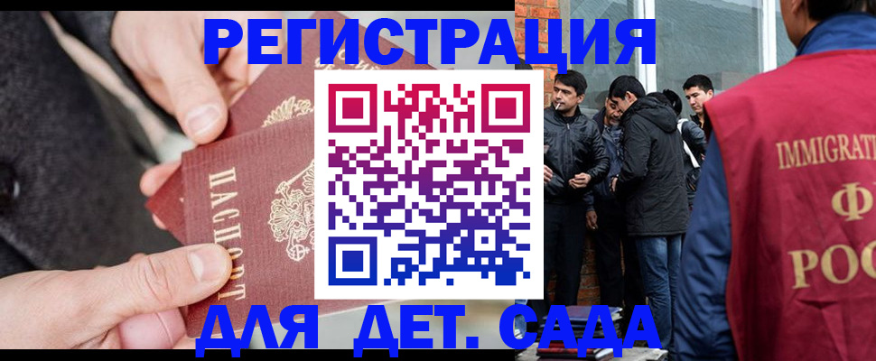 прописка паспорт в Агрызе